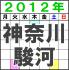 �_�ސ�E�x�̓u���b�N�̍s���\��